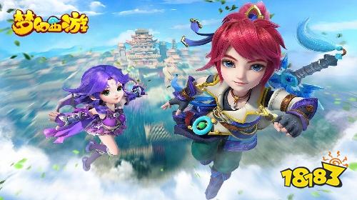 梦幻西游云游戏在哪玩梦幻西游在线游玩入口介绍(图1)