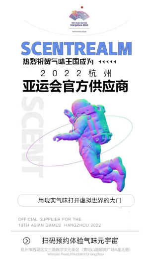 聚好看上面有个腾讯START云游戏是指什么？