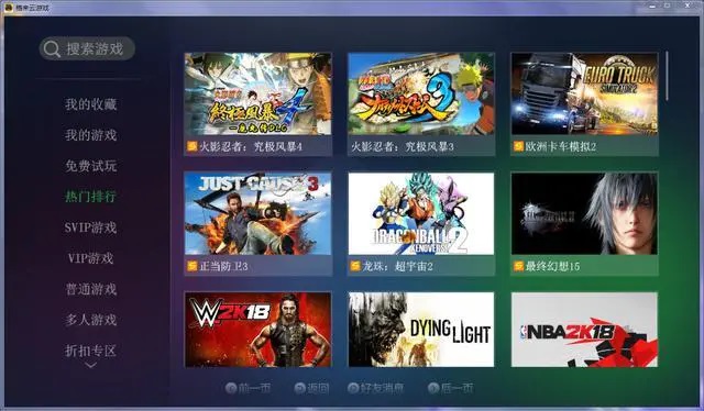 什么是云游戏云游戏会不会是未来的趋势吗？(图2)