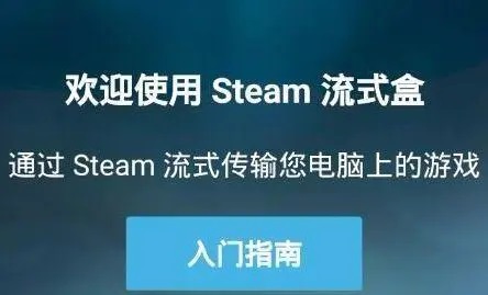 什么是云游戏云游戏会不会是未来的趋势吗？(图1)