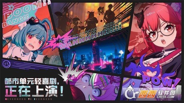 云异环b服下载2026最新版-云异环b服app官方下载安卓手机版v130(图2)