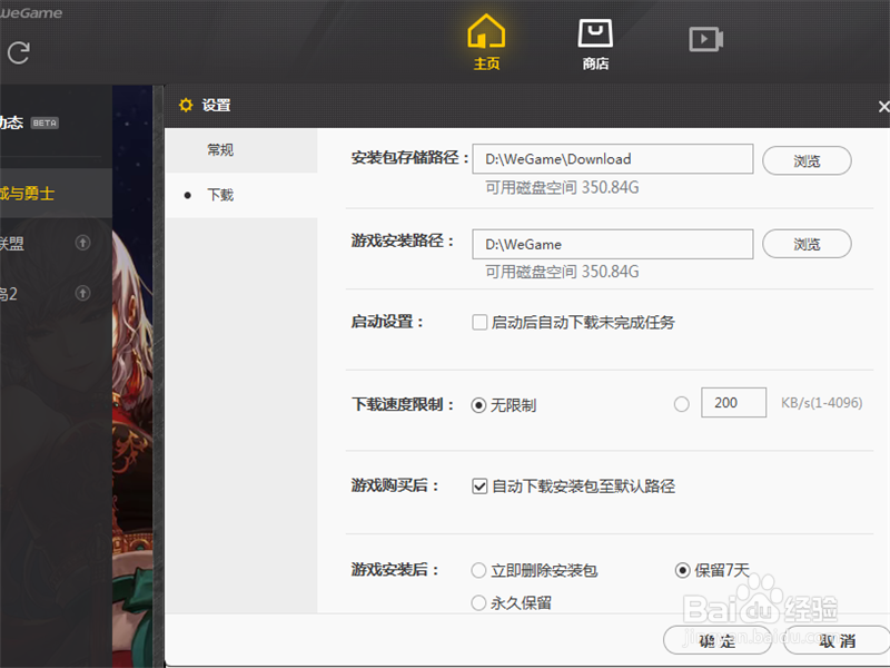 【图】云中歌讲的是什么精彩内容呢带你走进云中歌的世界