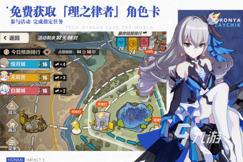 2021有没有好玩的免费云游戏推荐好玩的云游戏介绍(图2)