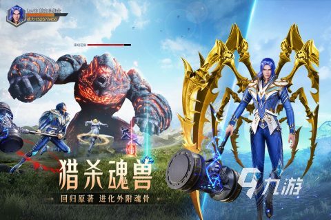 2021有没有好玩的免费云游戏推荐好玩的云游戏介绍(图5)