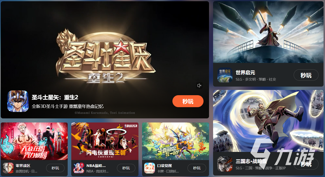 有没有免费的云游戏平台推荐有哪些云游戏网站可以介绍(图1)