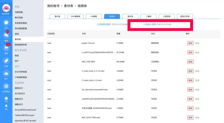 微商城和小程序商城开店专家(图2)