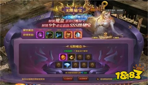 奇迹手游sf私发网在哪看最新奇迹手游sf私发网地址解析(图3)