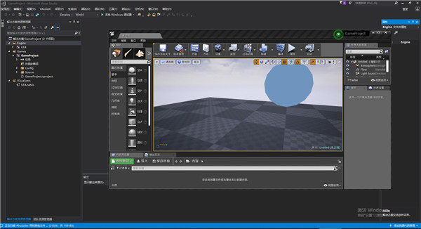 UnrealEngine4(虚幻4引擎)(图4)