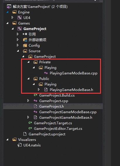 UnrealEngine4(虚幻4引擎)(图6)