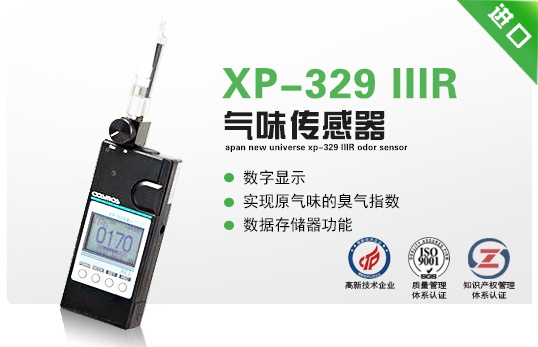气味王国创始人兼CEO黄剑炜：数字气味技术让美梦成真大会干货