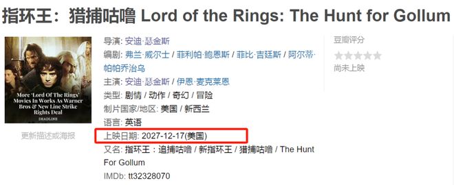 2周轰下27亿美元《新复仇者联盟》蝉联夺冠漫威回本压力巨大(图2)