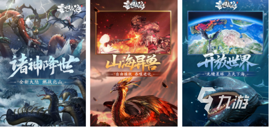 2026年最受欢迎的十款虚幻4引擎手游推荐(图9)