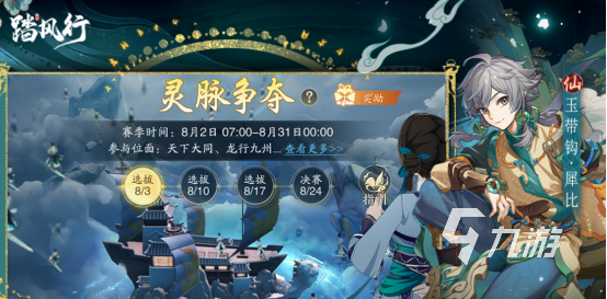 2026年最受欢迎的十款虚幻4引擎手游推荐(图8)