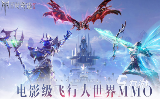 2026年最受欢迎的十款虚幻4引擎手游推荐(图10)