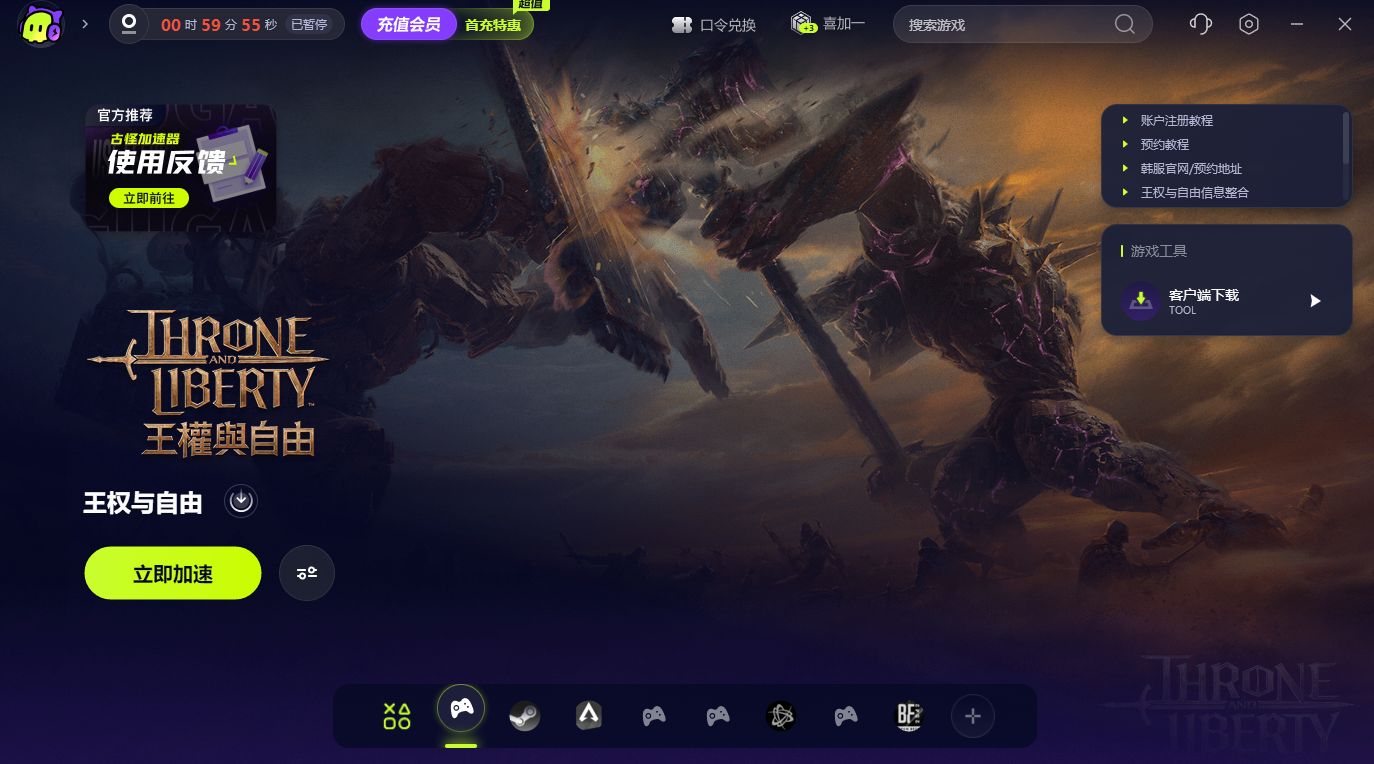 《古神：风里希》游戏特色内容介绍