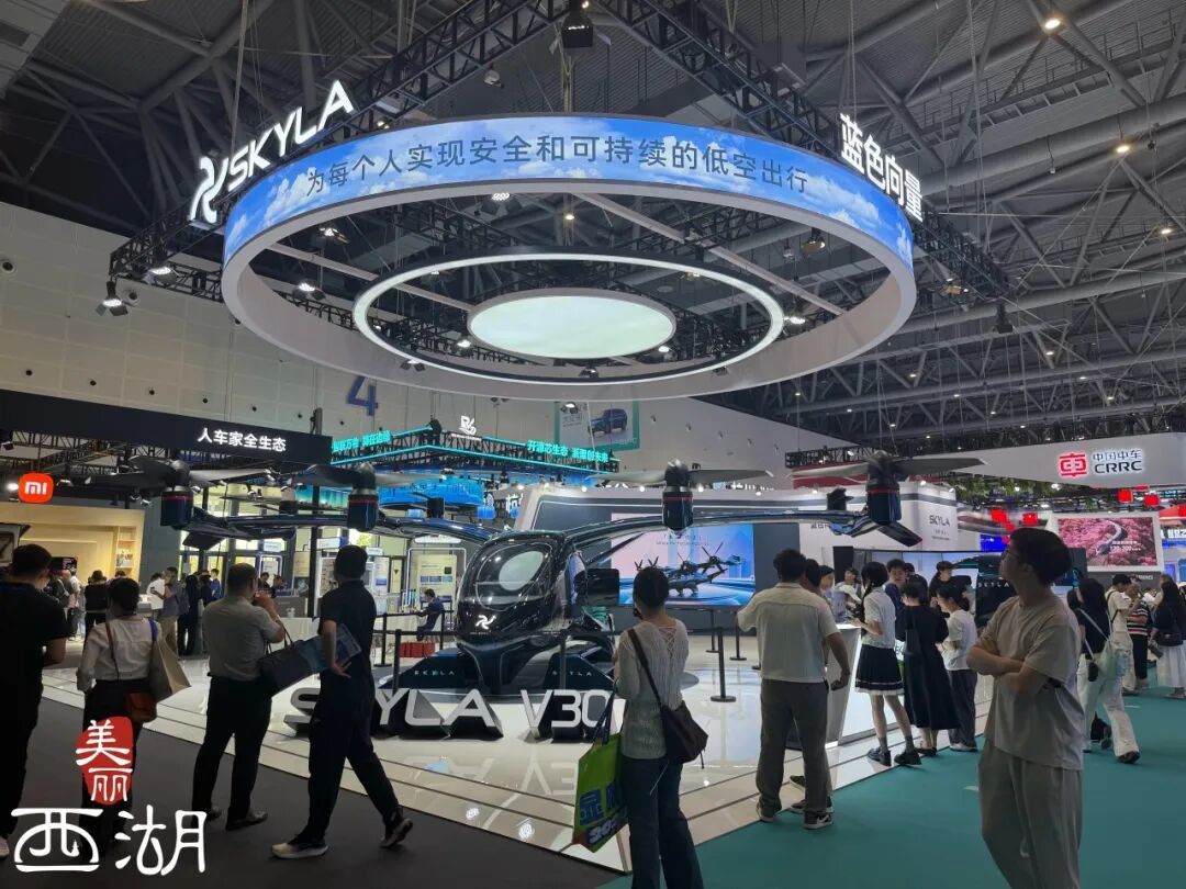 数贸会看西湖！硬核科技成果集中亮相(图2)