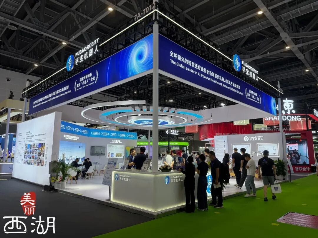 数贸会看西湖！硬核科技成果集中亮相(图4)