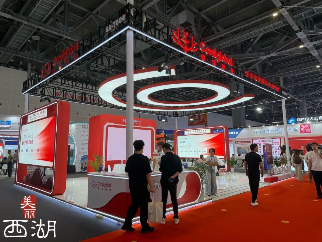 数贸会看西湖！硬核科技成果集中亮相(图7)