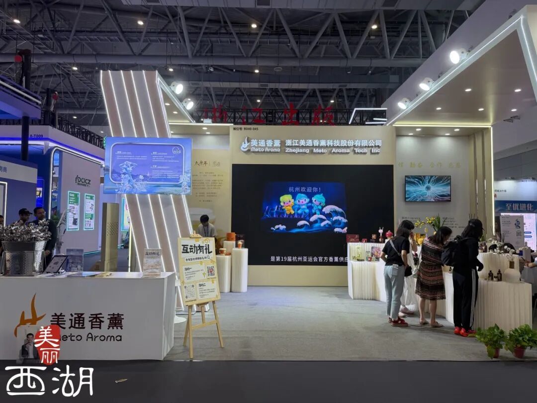 数贸会看西湖！硬核科技成果集中亮相(图11)