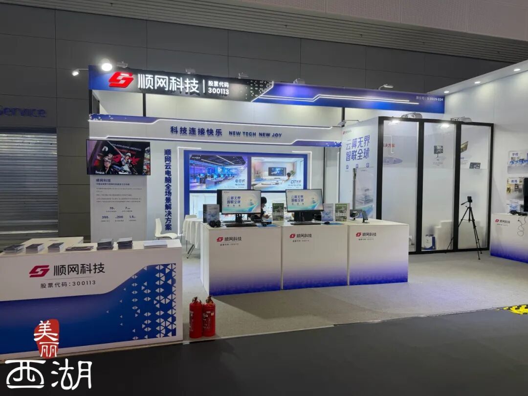 数贸会看西湖！硬核科技成果集中亮相(图10)