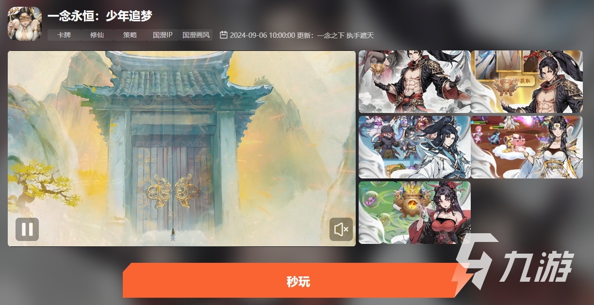 免费的云游戏平台叫什么免费的云游戏网站推荐(图3)