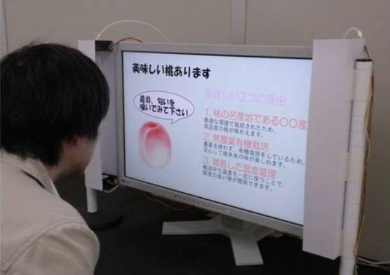 数字气味我们的虚拟现实20时代(图3)