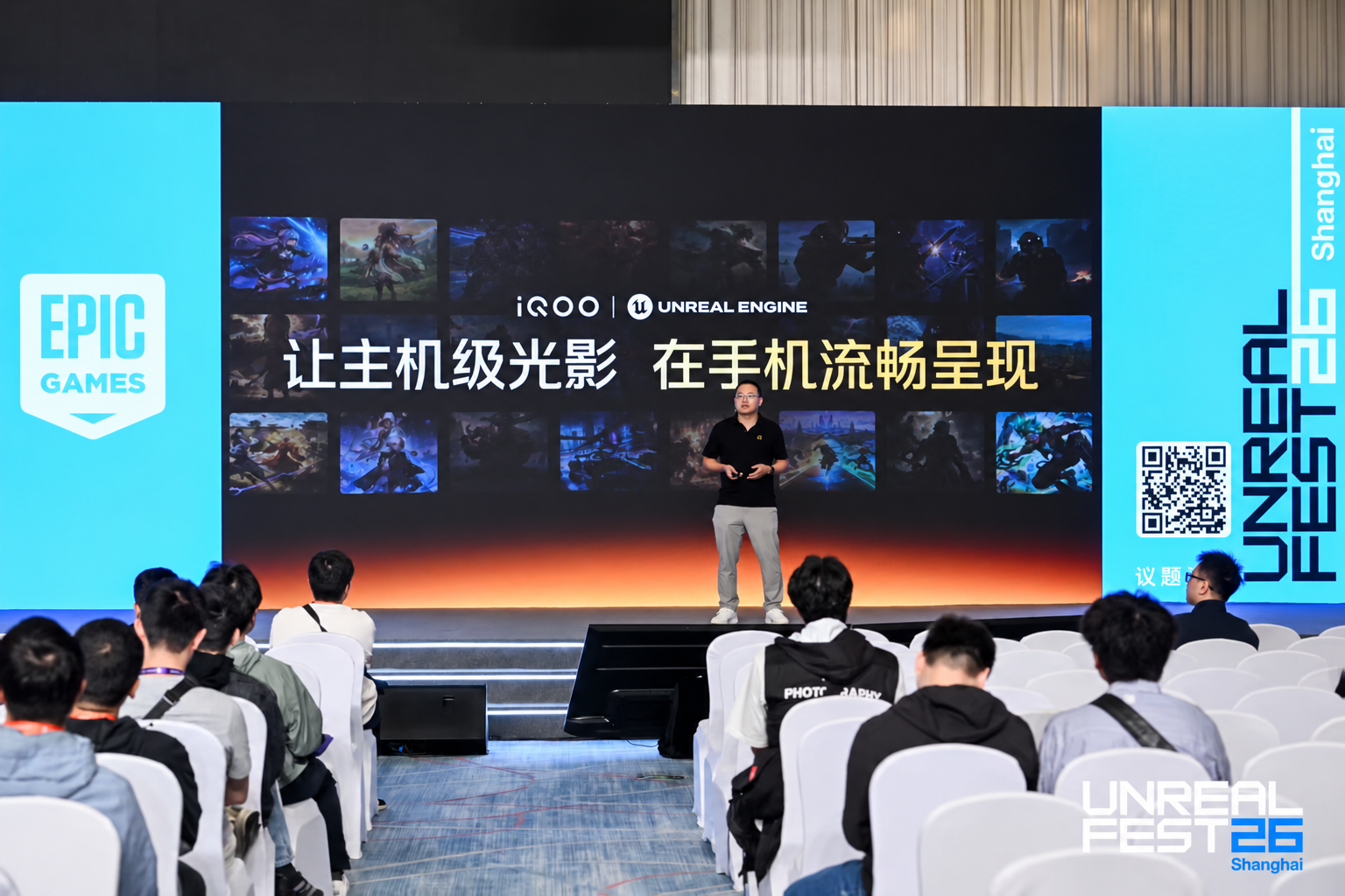 iQOO展示移动游戏技术进展联合虚幻引擎探索光追功耗优化