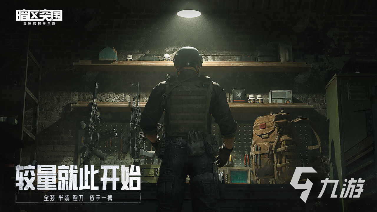 2022免费的虚幻5游戏大全热门虚幻5手游盘点(图2)