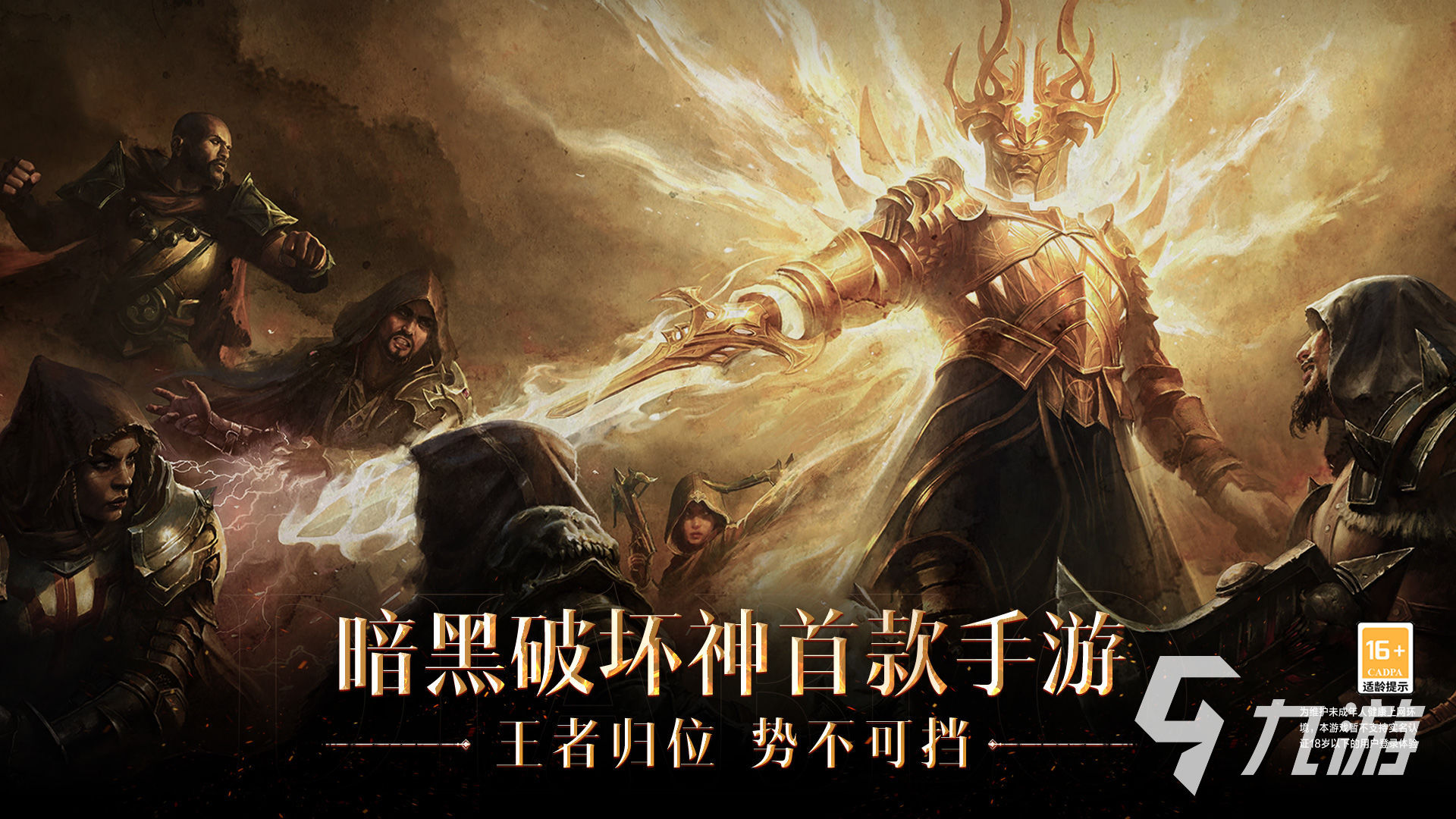 2022免费的虚幻5游戏大全热门虚幻5手游盘点(图1)
