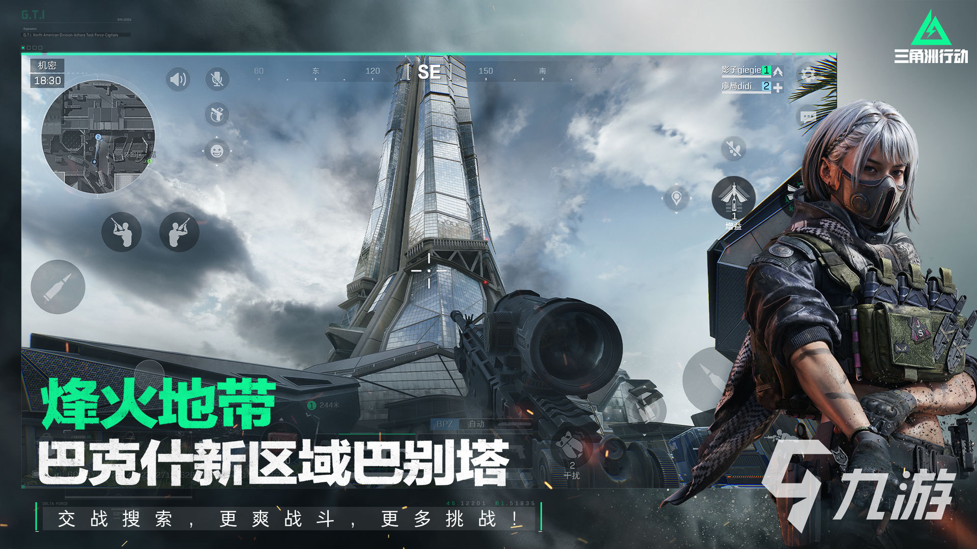 虚幻5引擎手游推荐2026：画质炸裂的优质手机游戏盘点(图4)