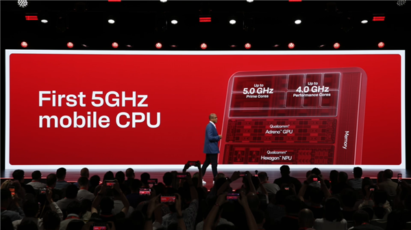 手机CPU冲上5GHz！结果只是新骁龙芯片的开胃菜(图6)