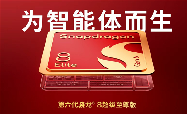 手机CPU冲上5GHz！结果只是新骁龙芯片的开胃菜(图23)